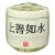 Sake Barrel Taru Decoration - 72L
